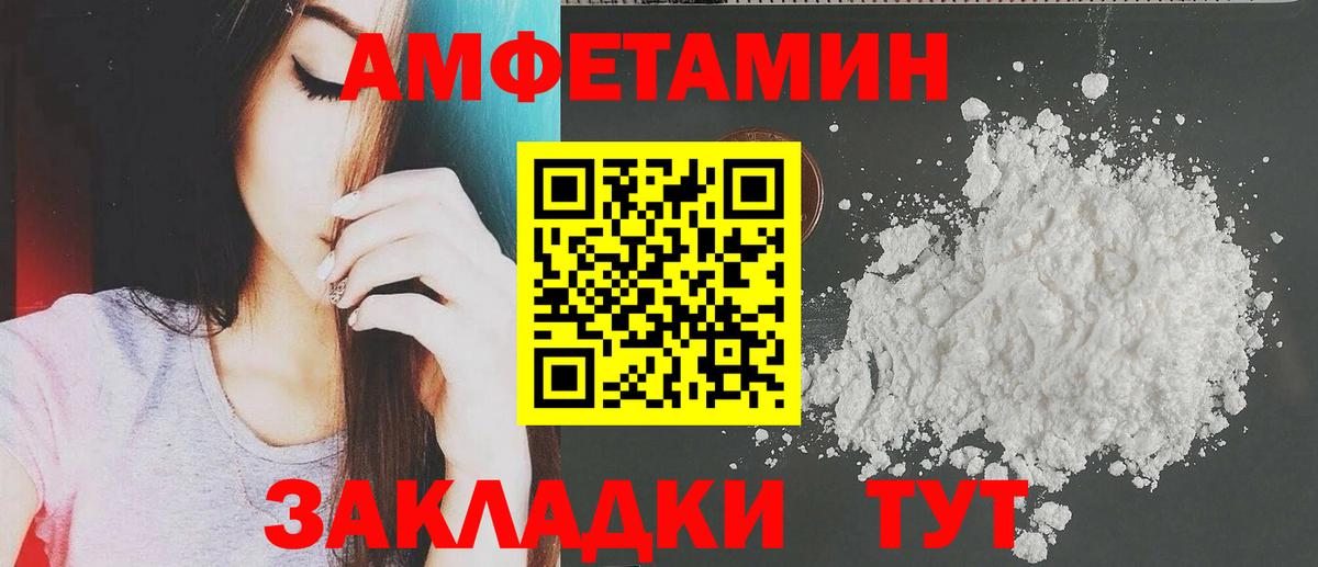 АМФЕТАМИН 98%  Вход с VPN  блэк спрут зеркало  Можга 