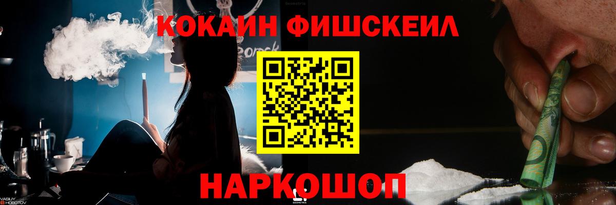 Cocaine Боливия  Кокаин Колумбийский  Вход с VPN  Можга 