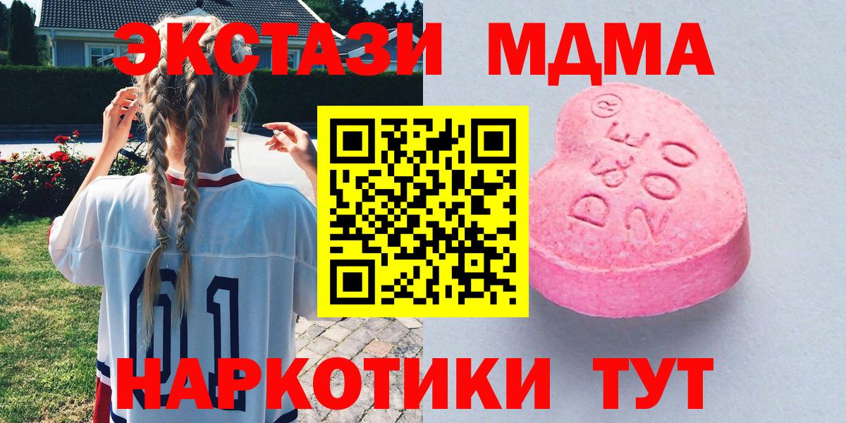 Экстази Дубай Можга