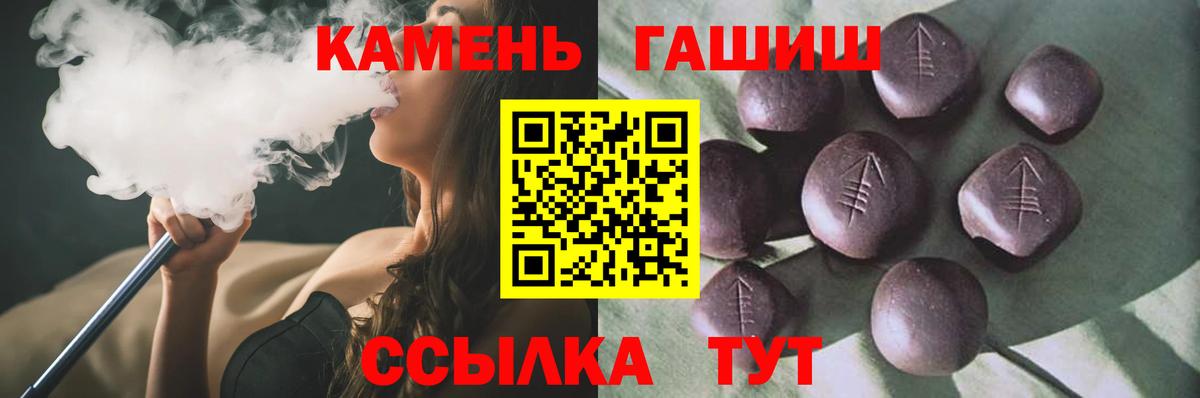 Гашиш 40% ТГК Можга