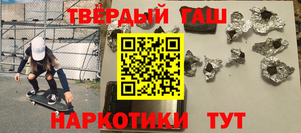Гашиш  ГАШ ice o lator  Вход с VPN  ГАШИШ Cannabis  Можга 