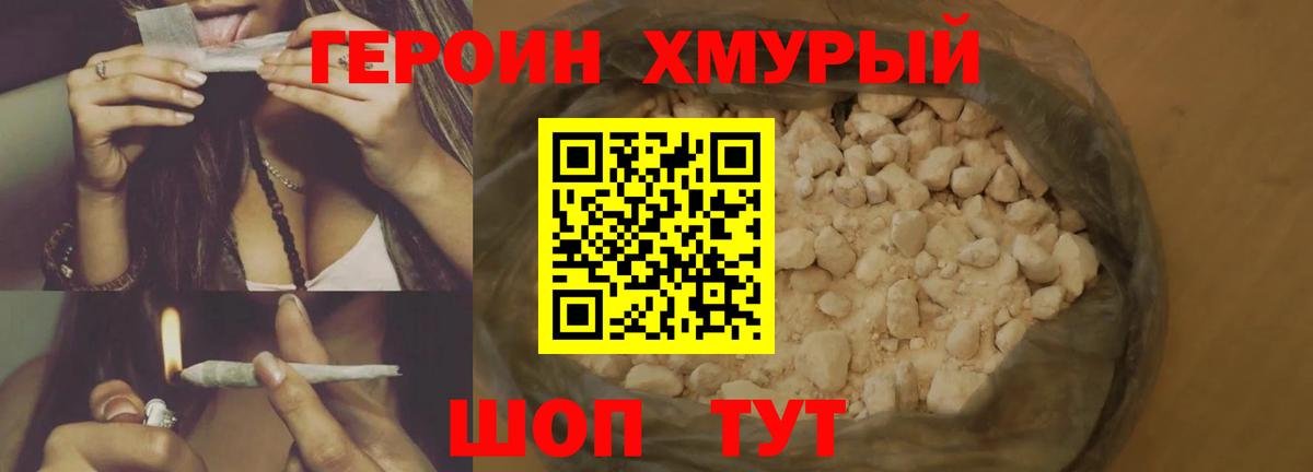 Можга  Героин Афган  Вход с VPN 