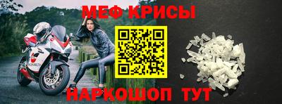 гашик Татарск