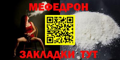 кокаин премиум Тара