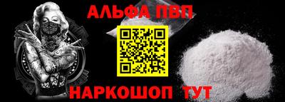 кокаин премиум Тара