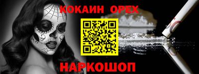 гашик Татарск