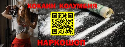 кокаин премиум Тара