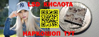 гашик Татарск