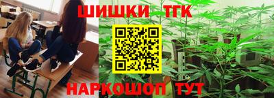 гашик Татарск