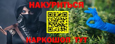 кокаин премиум Тара