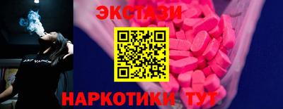 гашик Татарск