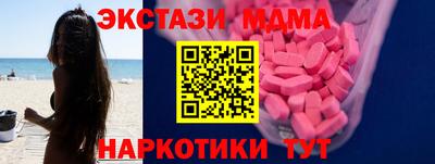 кокаин премиум Тара