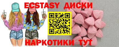 гашик Татарск