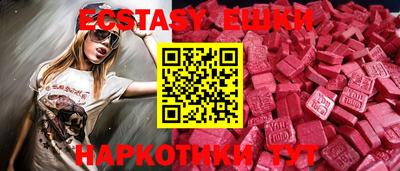 гашик Татарск