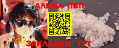 кокаин премиум Тара