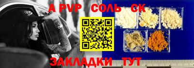 гашик Татарск