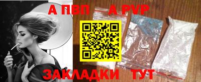 гашик Татарск