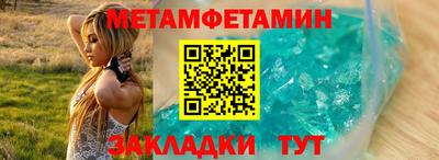 гашик Татарск