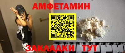 гашик Татарск