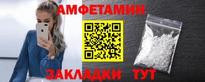 гашик Татарск
