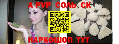 гашик Татарск