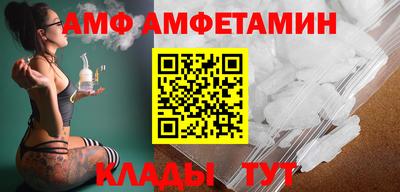 гашик Татарск