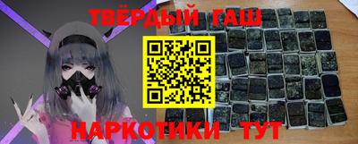 гашик Татарск