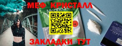 гашик Татарск