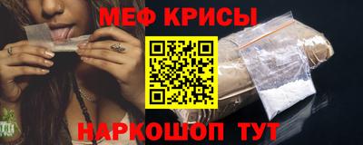 кокаин премиум Тара