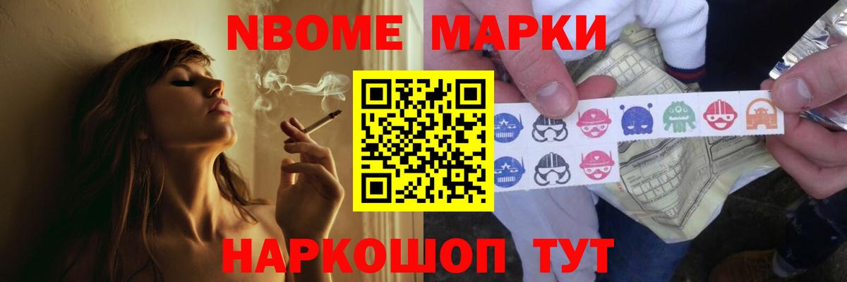 ГЕРОИН Можга