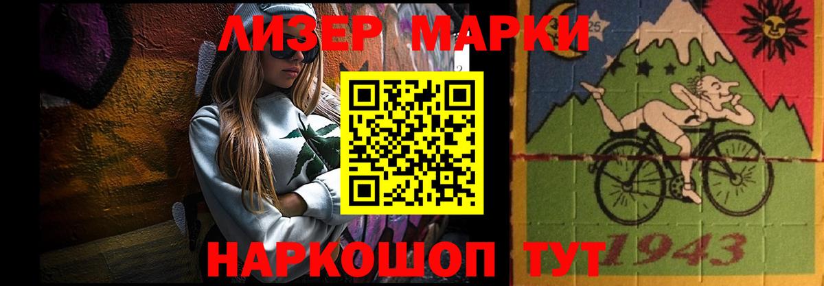 Лсд 25 экстази ecstasy  LSD-25 экстази ecstasy  Можга  Вход с VPN 