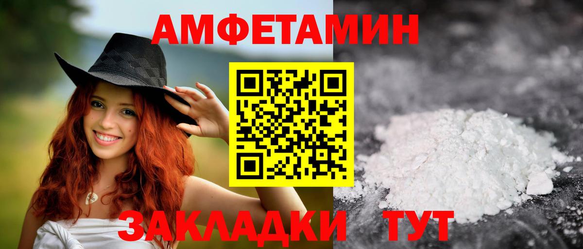 Метамфетамин витя  Метамфетамин витя  Можга  Вход с VPN 