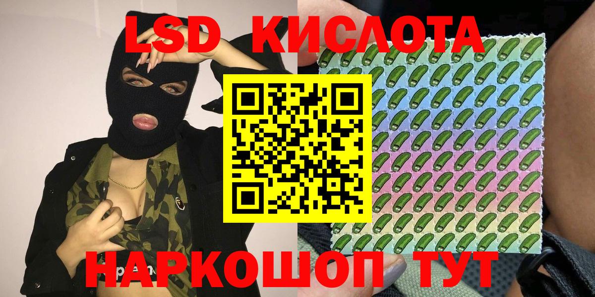 Наркотические марки 1,8мг  Вход с VPN  Наркотические марки 1,8мг  Можга 