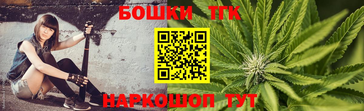 Конопля сатива  Вход с VPN  Марихуана индика  Можга 