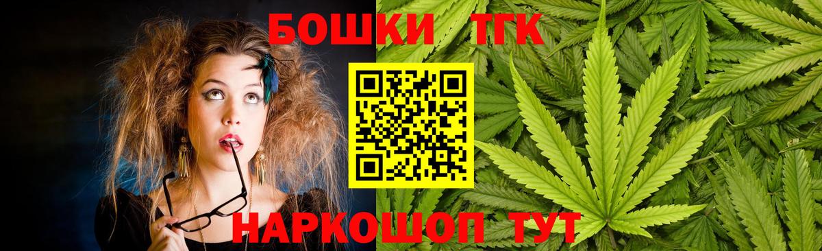 Конопля  Можга  Купить наркотики  A-PVP СК кристаллы  Меф кристаллы  Вход с VPN  ГАШИШ 